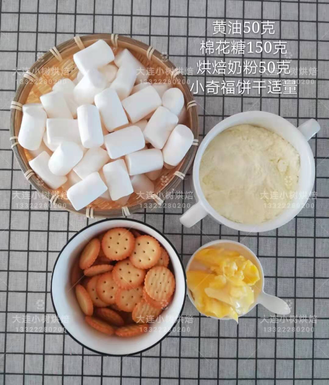 纽扣牛轧饼干