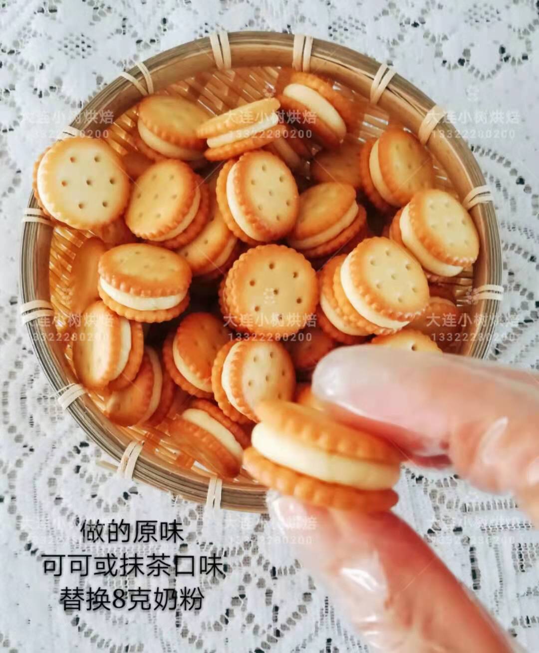 纽扣牛轧饼干