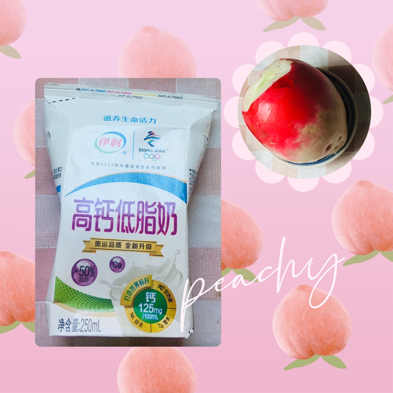 牛奶萝卜羮