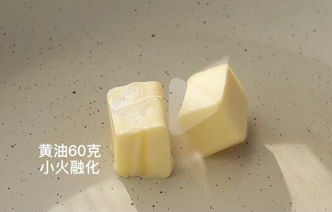 牛奶山楂球