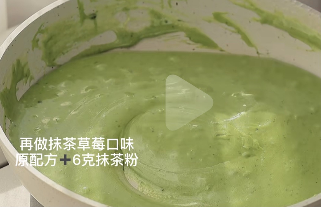 牛奶山楂球