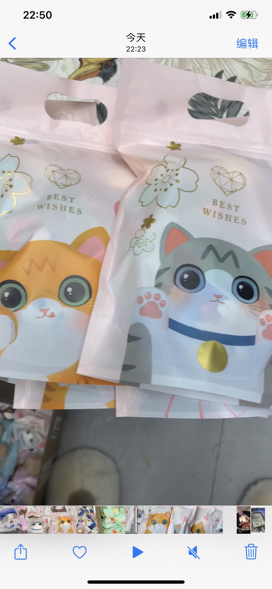 牛奶山楂球