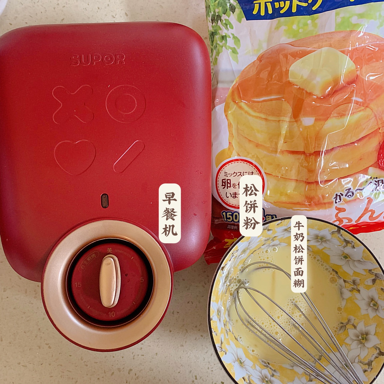 牛奶松饼