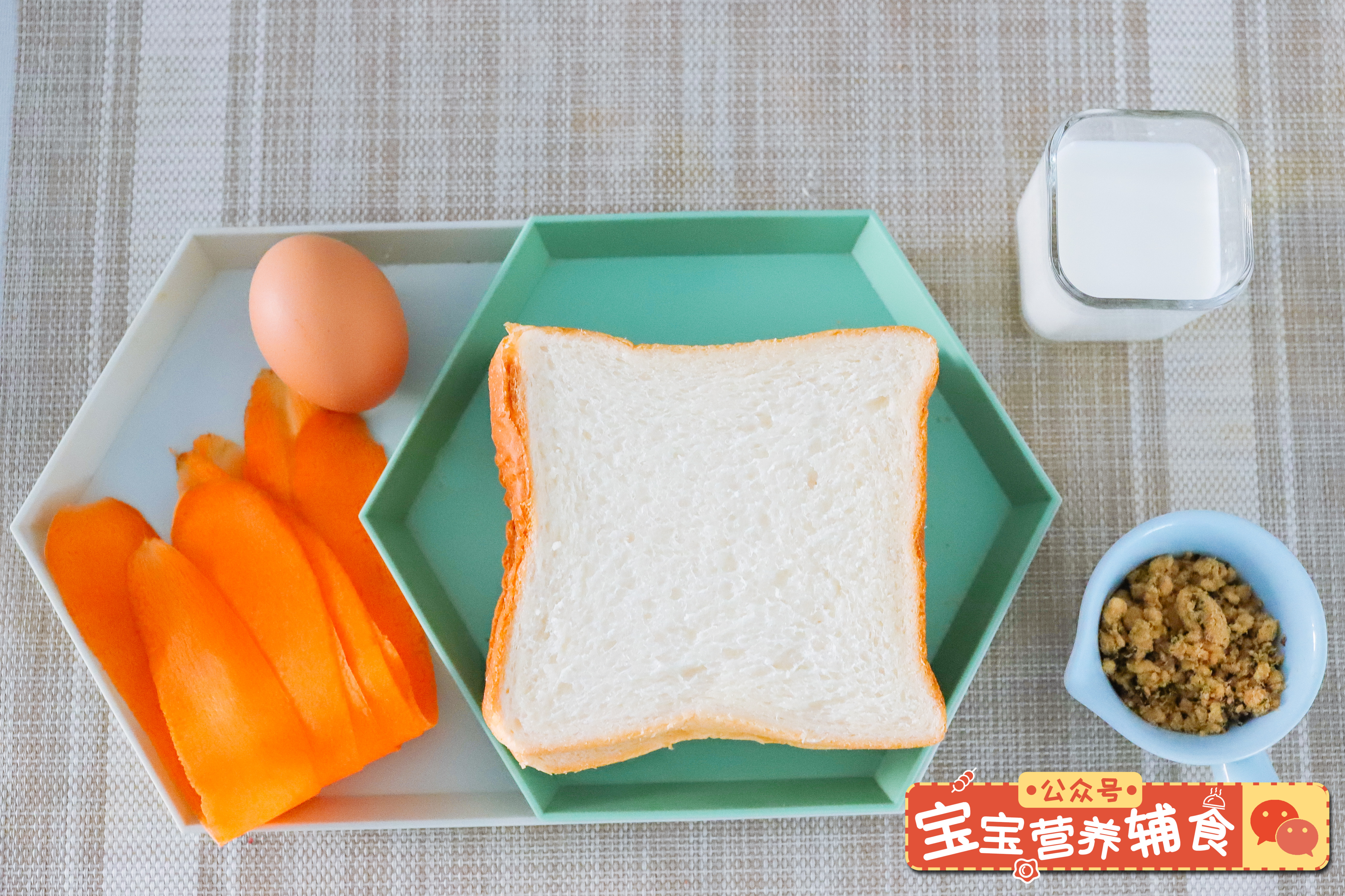 牛奶吐司卷