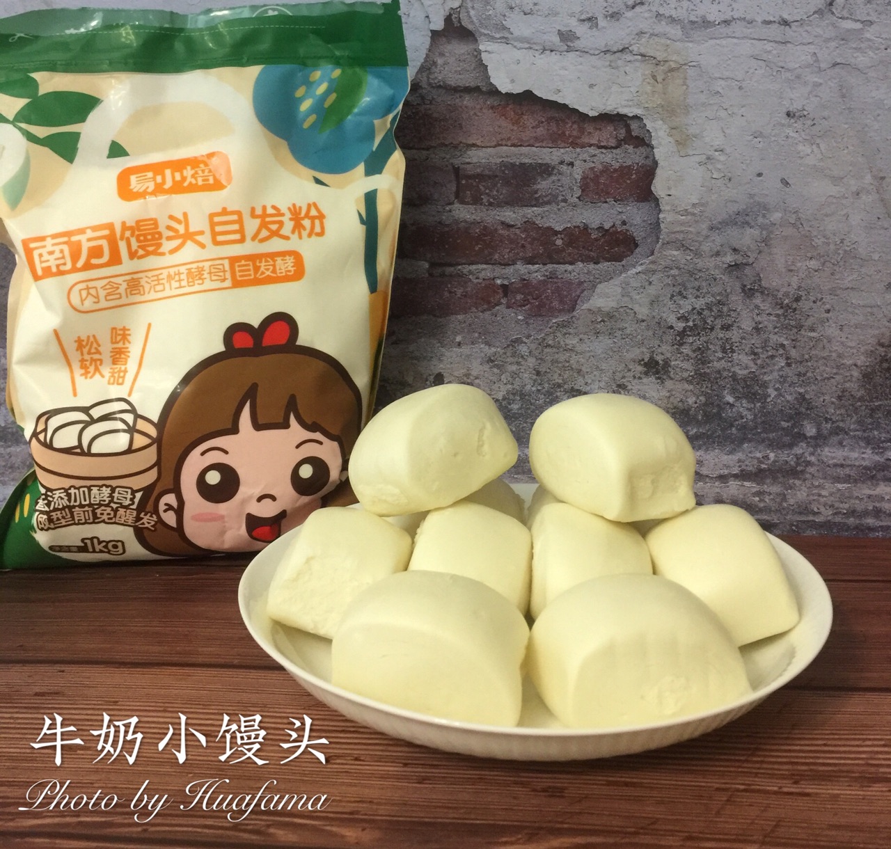 牛奶小馒头