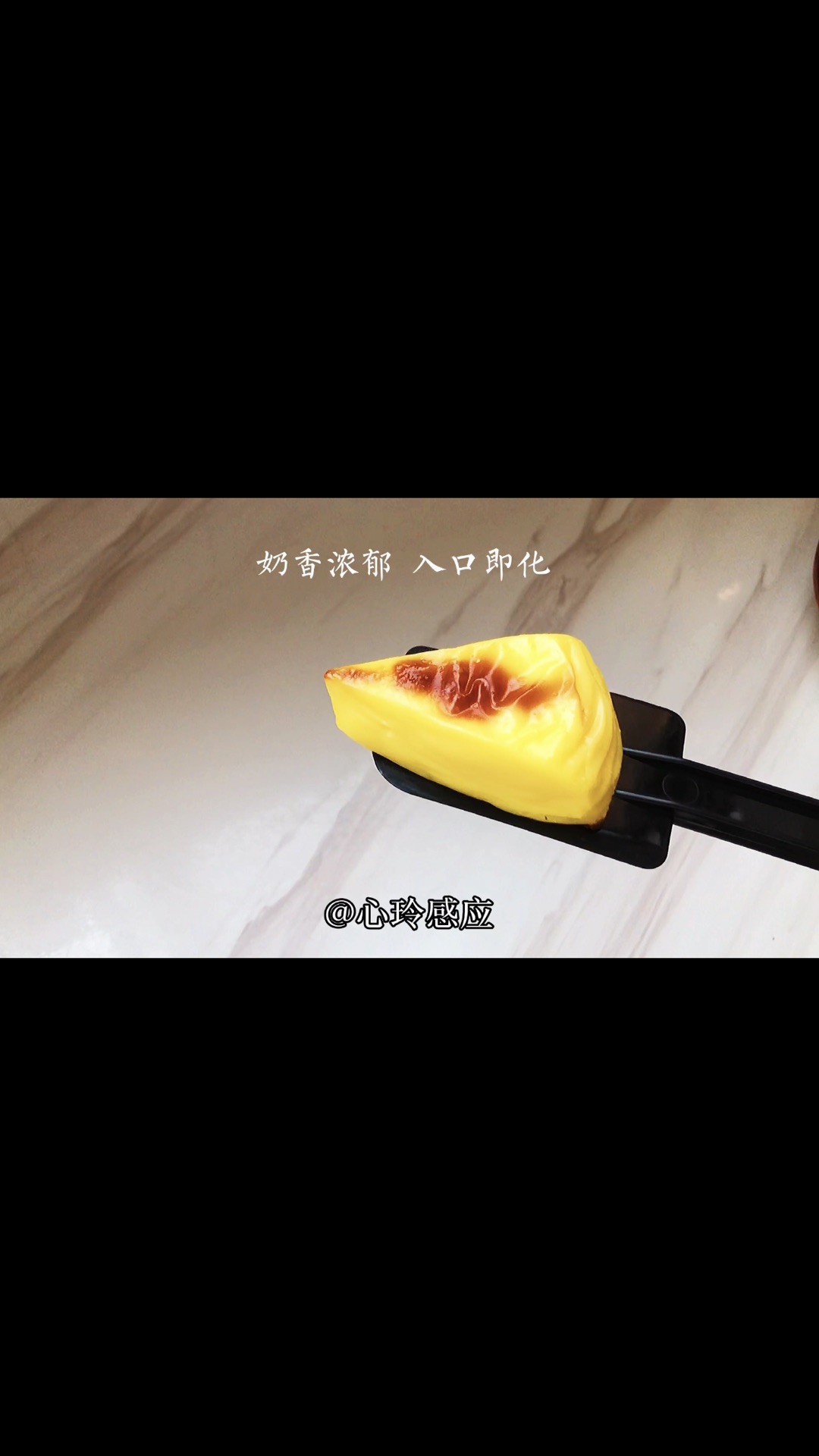 牛奶新吃法，芝士烤牛奶