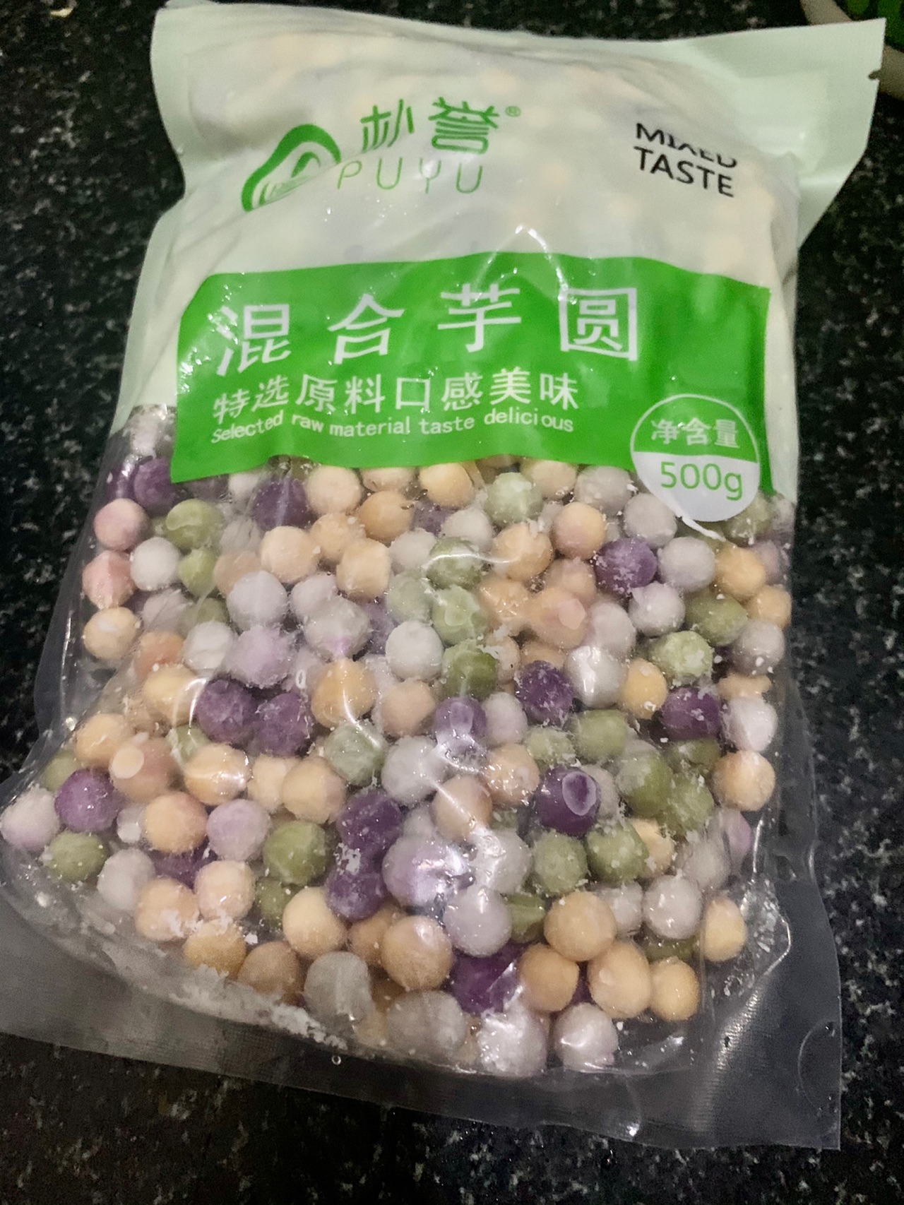 牛奶芋圆吃起来