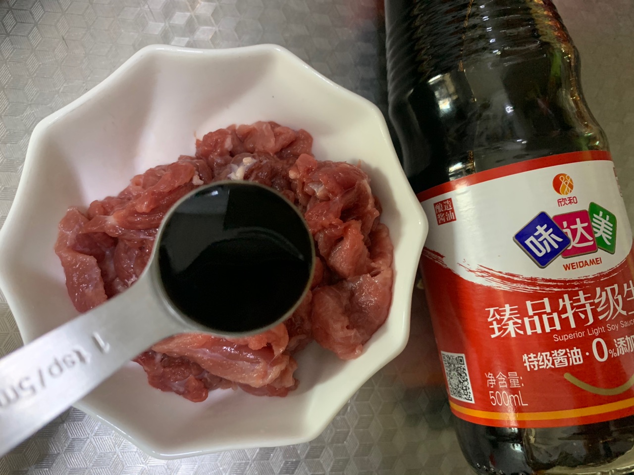 牛年大吉-超级滑嫩的黑椒牛肉