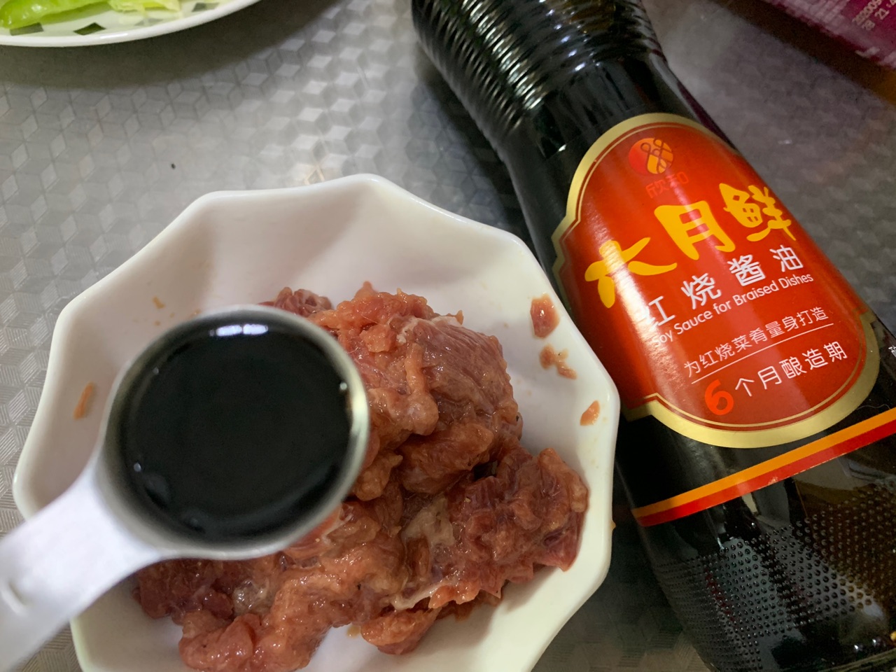 牛年大吉-超级滑嫩的黑椒牛肉
