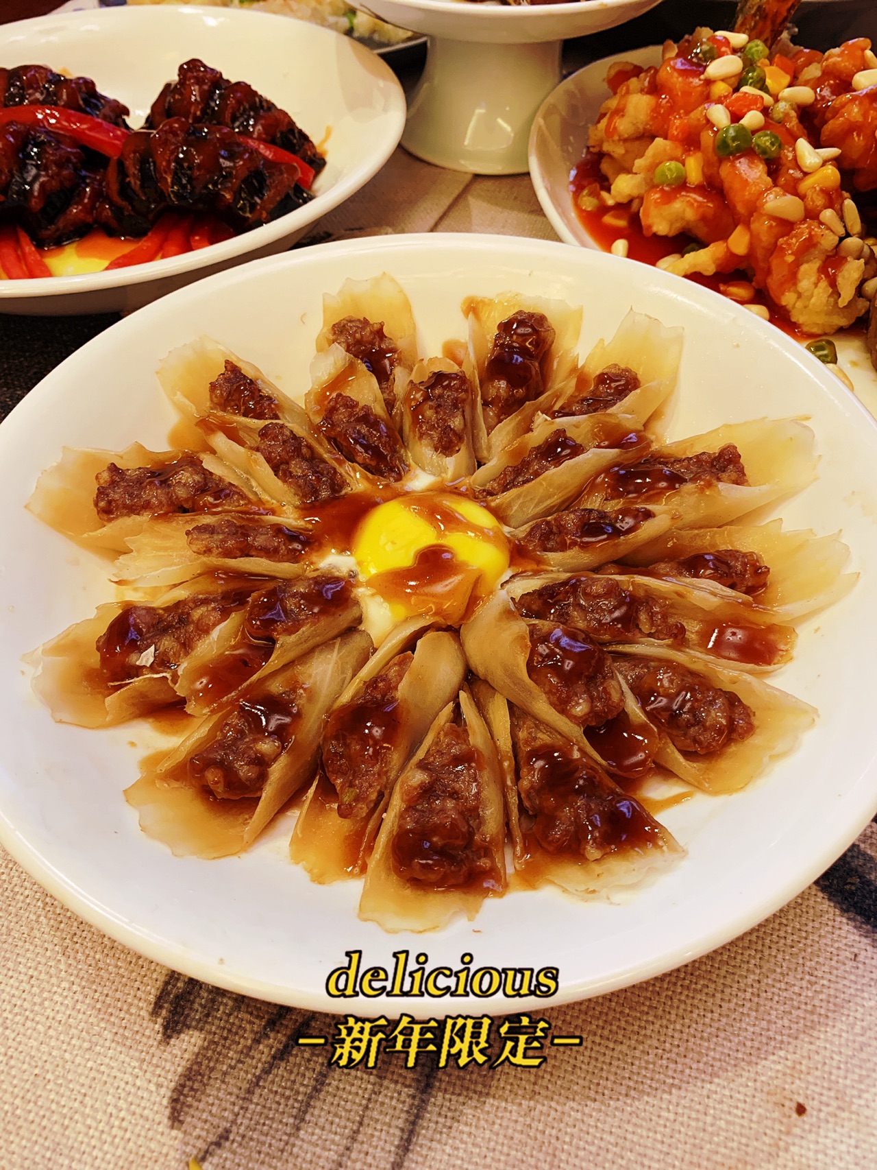 牛年大吉年夜饭