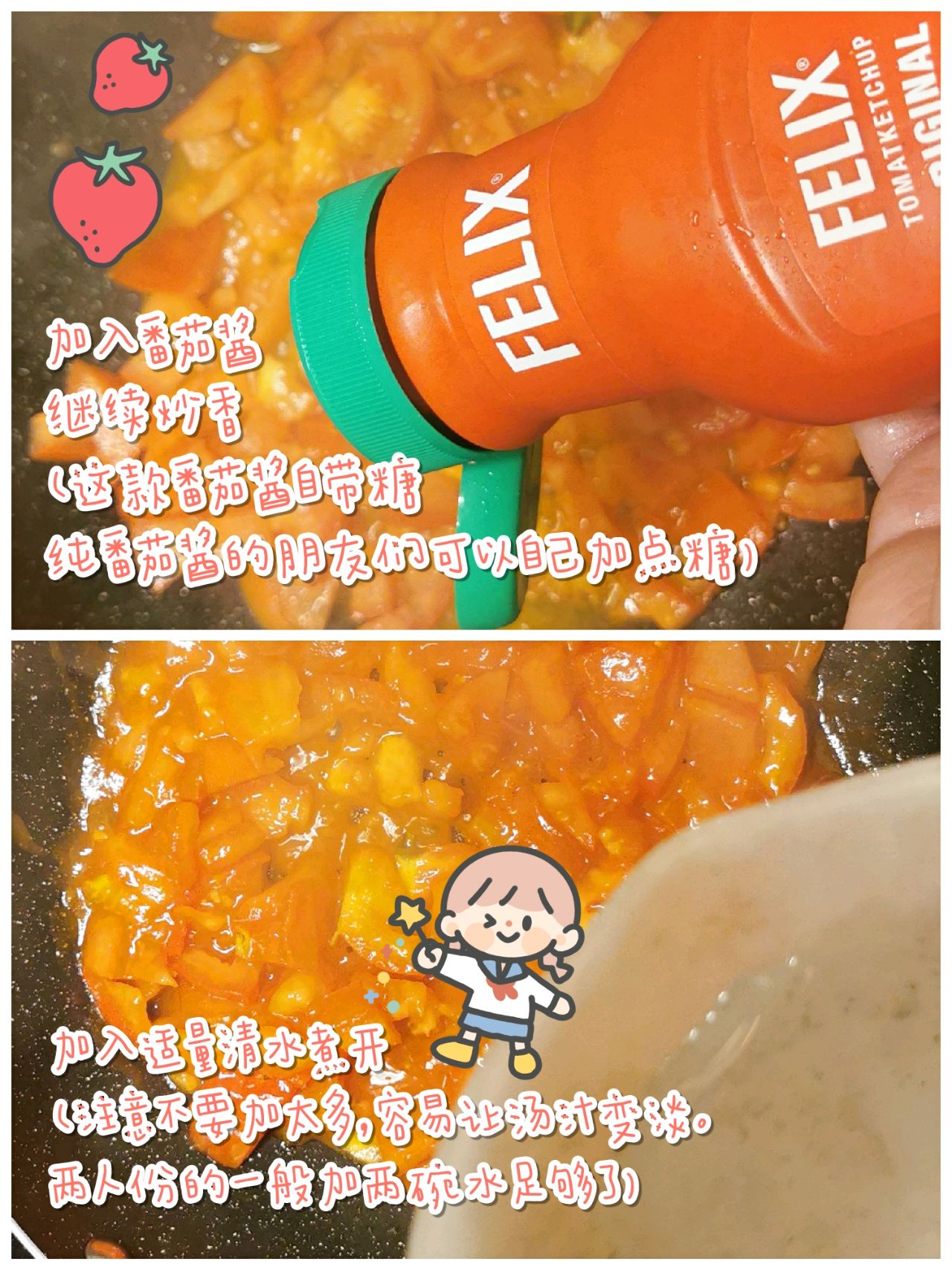 牛牛自由番茄锅