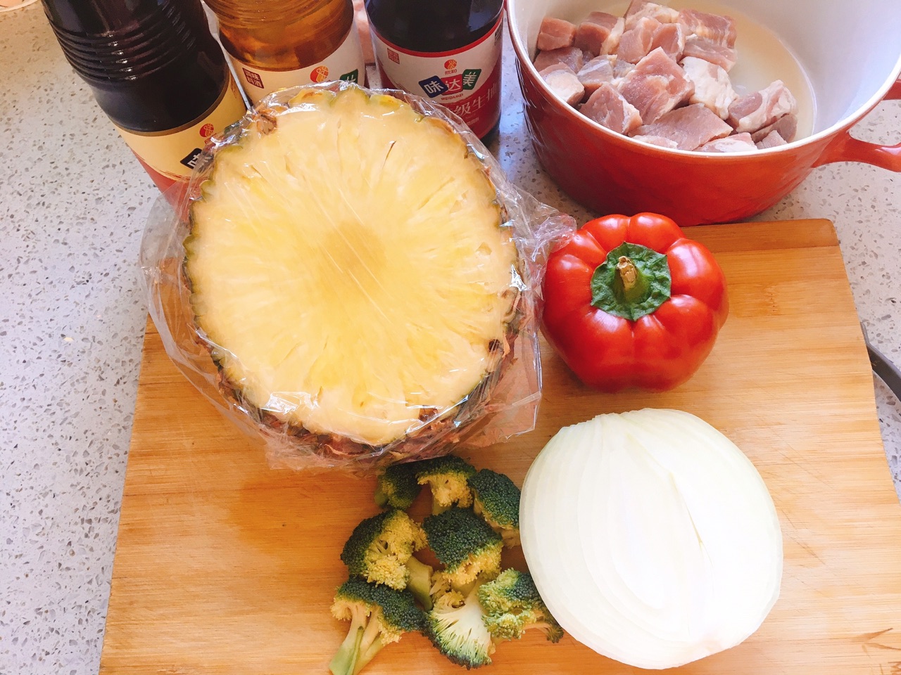 牛气冲天财源滚滚来～菠萝牛肉粒