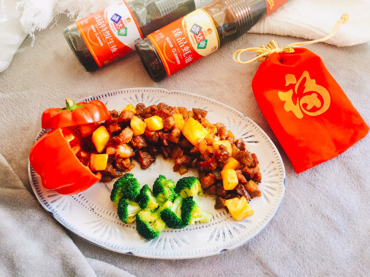 牛气冲天财源滚滚来～菠萝牛肉粒