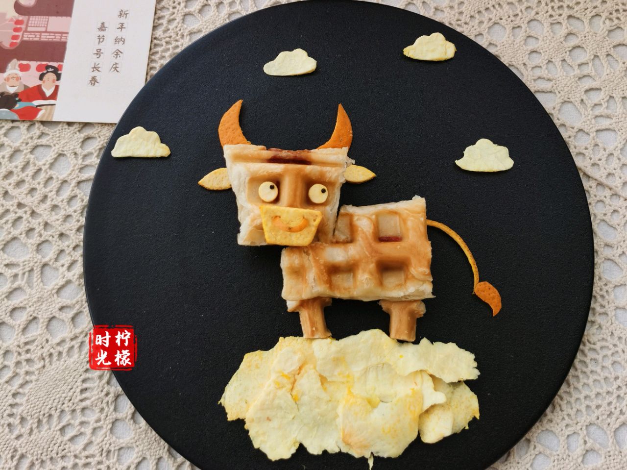 牛气冲天手抓饼