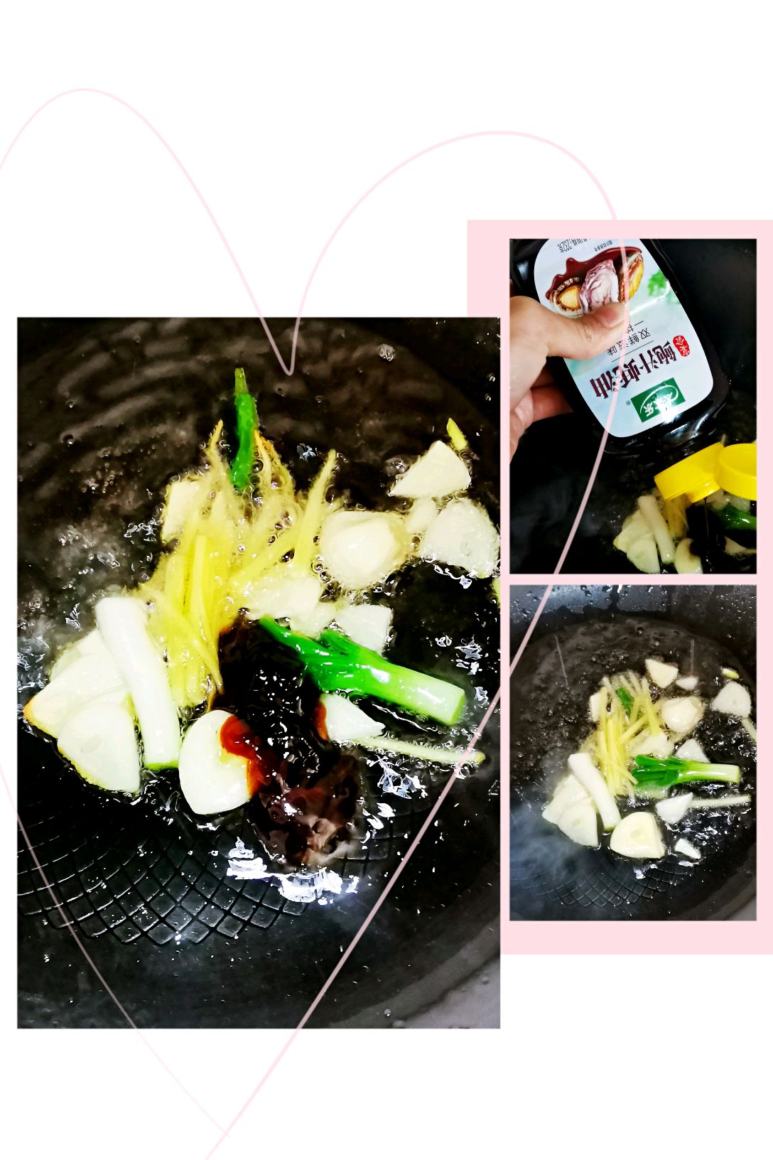 牛气冲天之蚝油牛肉菜心