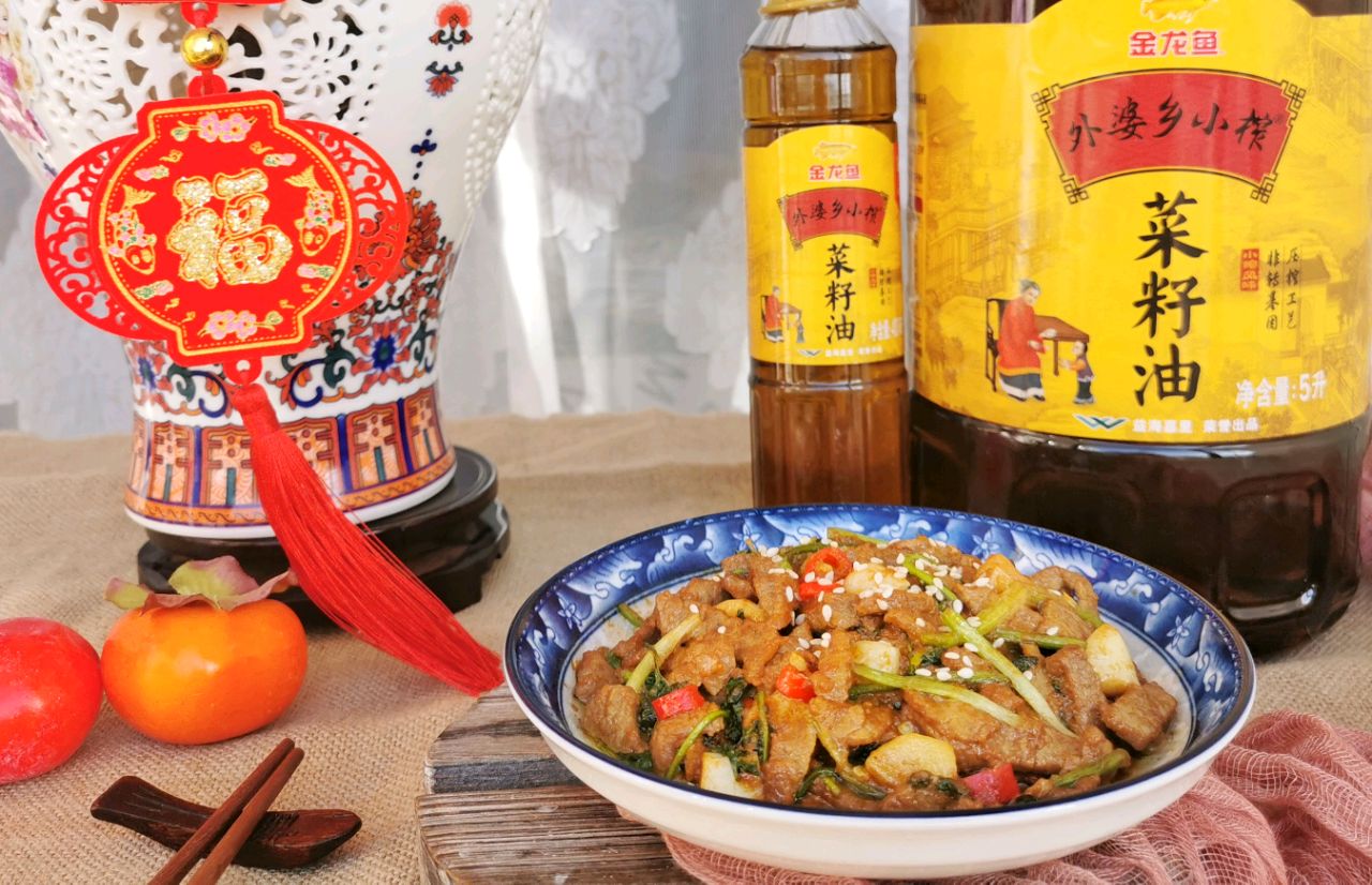 牛气冲天之湘味小炒黄牛肉