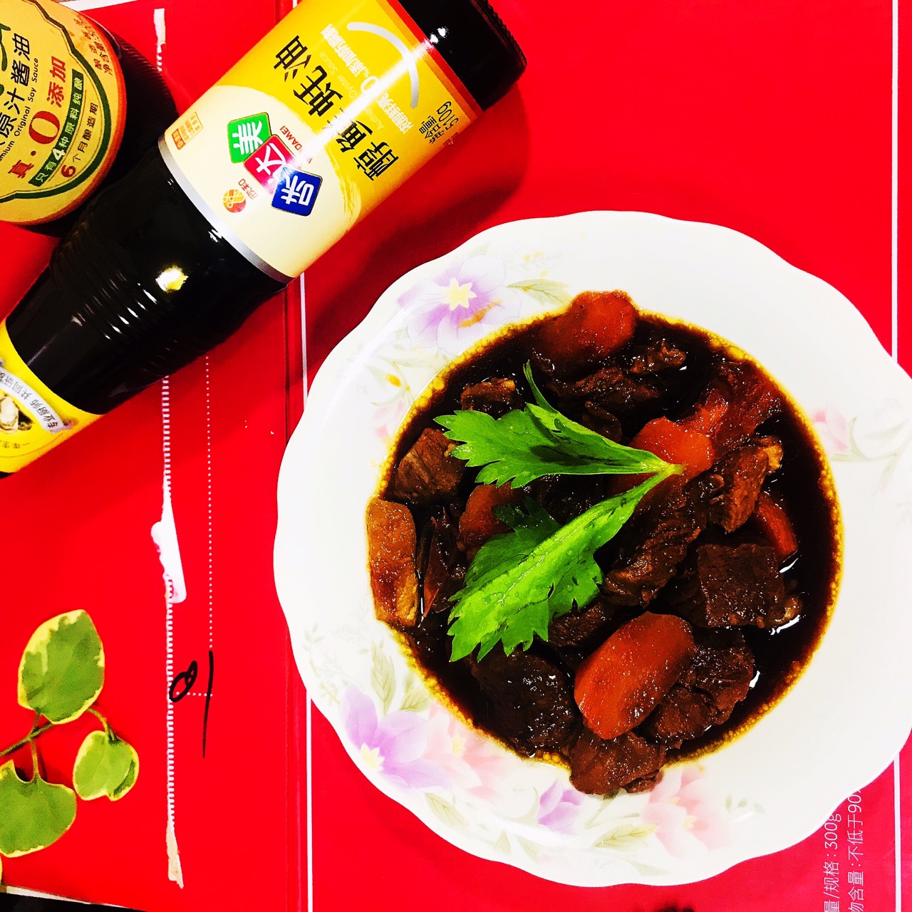 牛肉