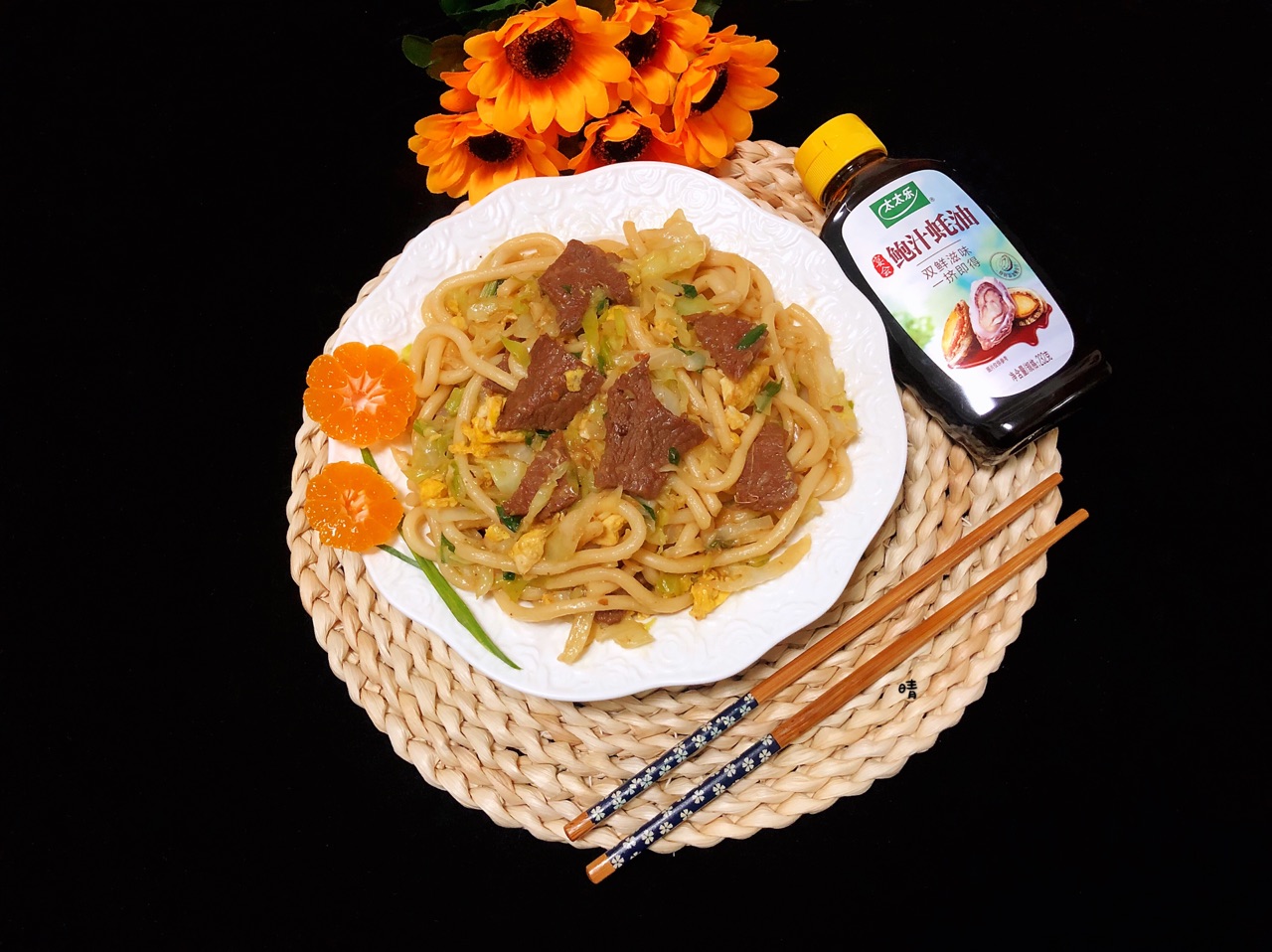 牛肉炒乌冬面