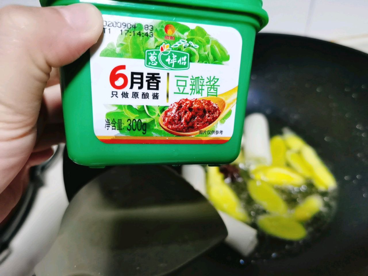 牛肉凤爪火锅
