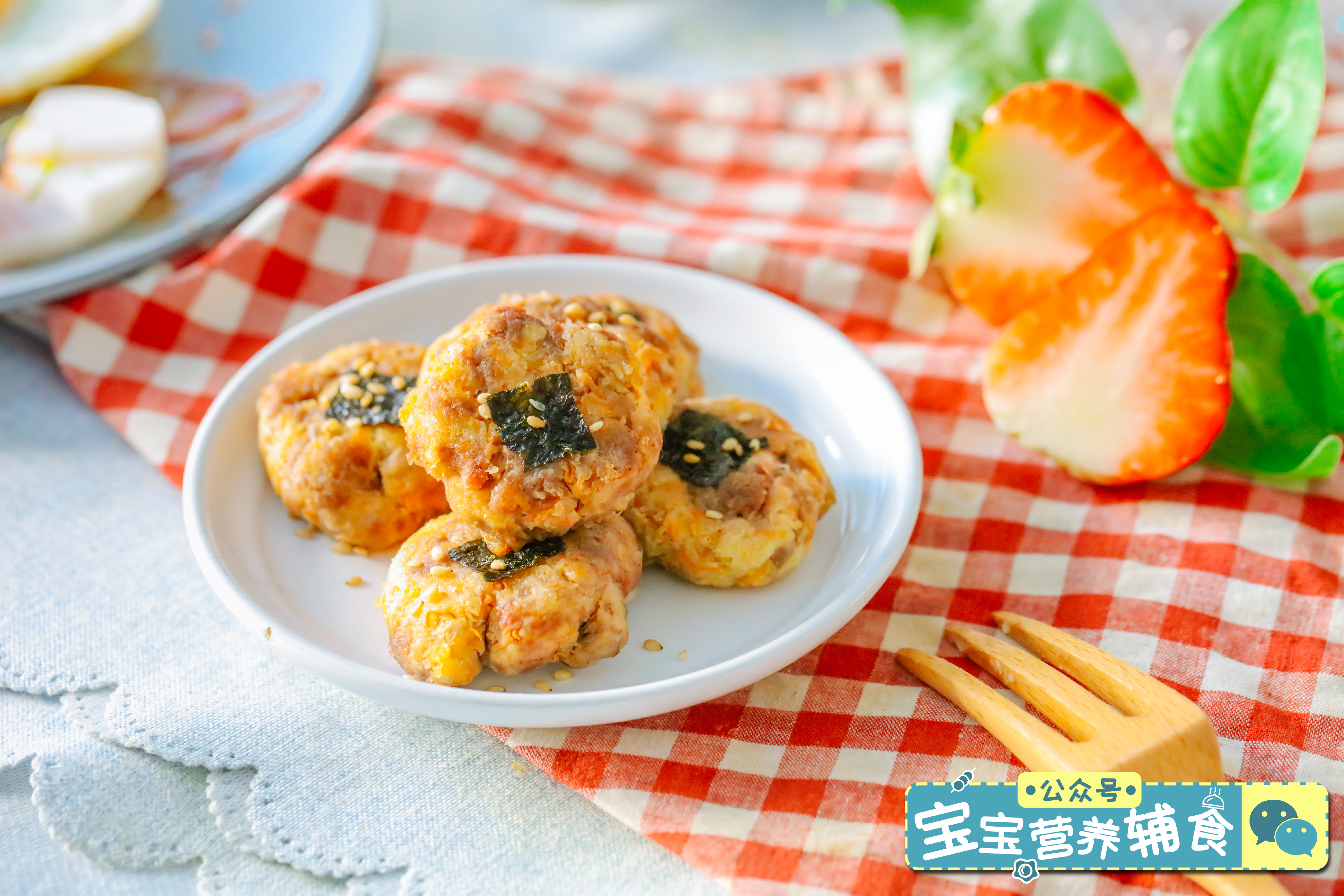 牛肉萝卜饼