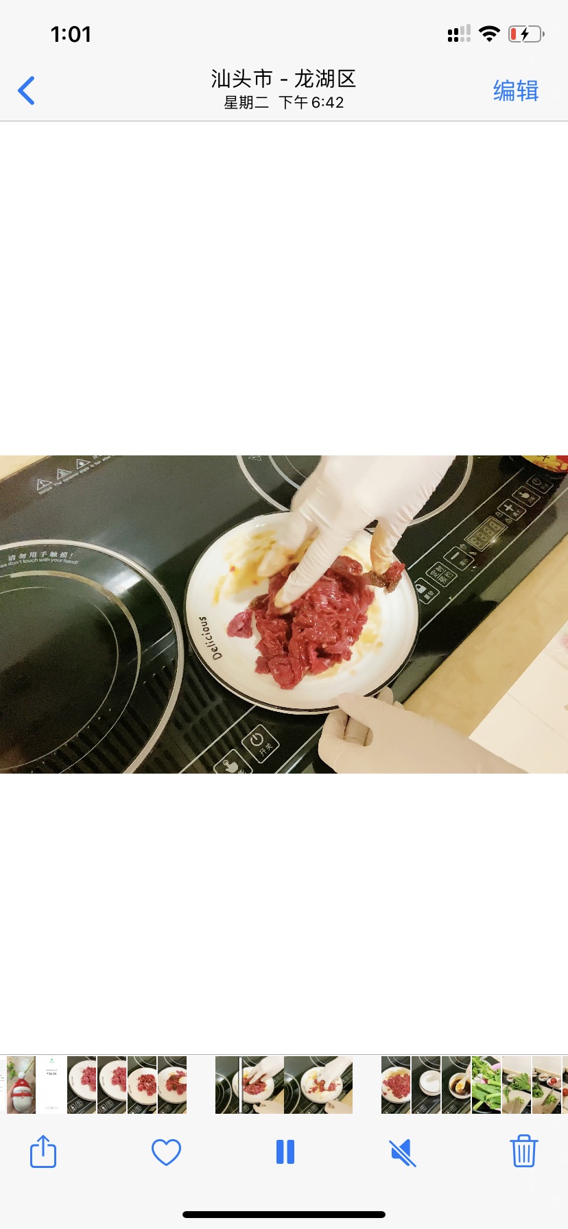 牛肉泡菜炒饭