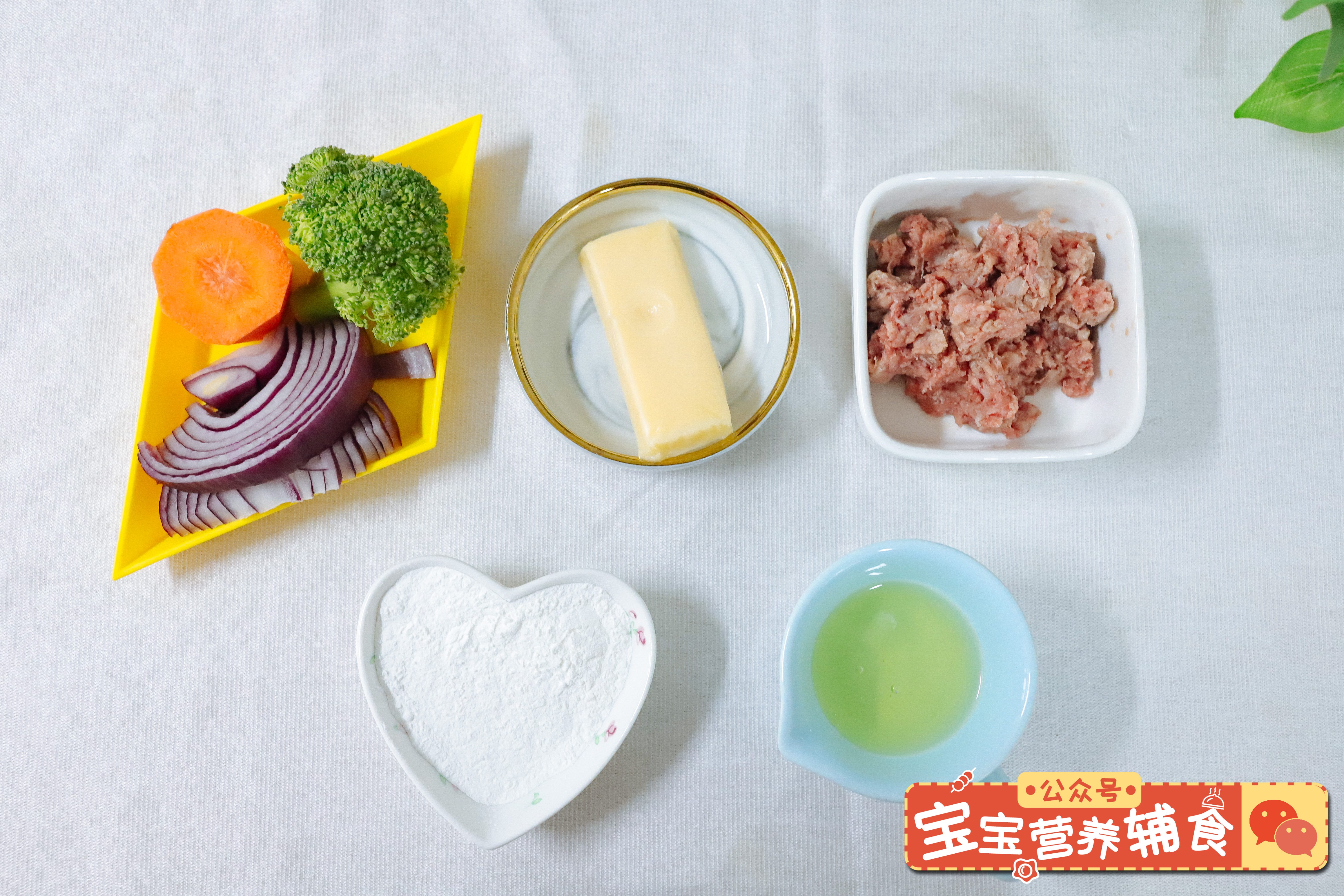 牛肉圈