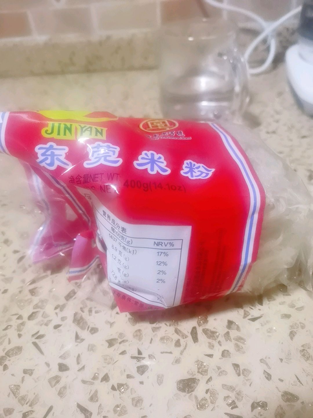 牛肉丸子面