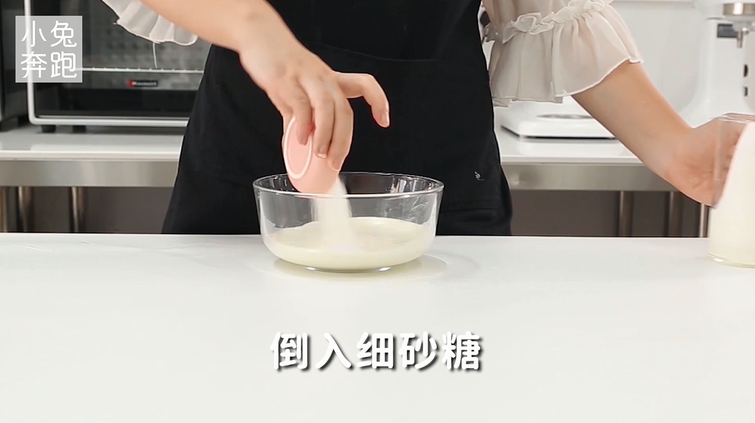 牛乳罐子蛋糕的做法，小兔奔跑甜品教程