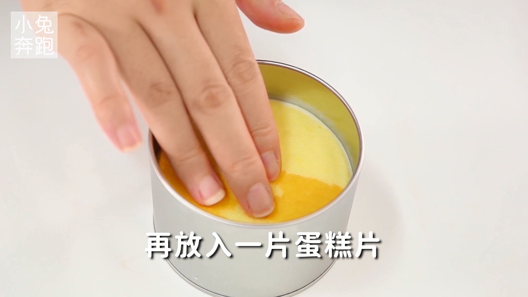 牛乳罐子蛋糕的做法，小兔奔跑甜品教程