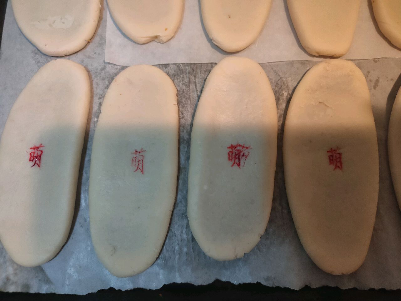 牛舌饼/椒盐酥