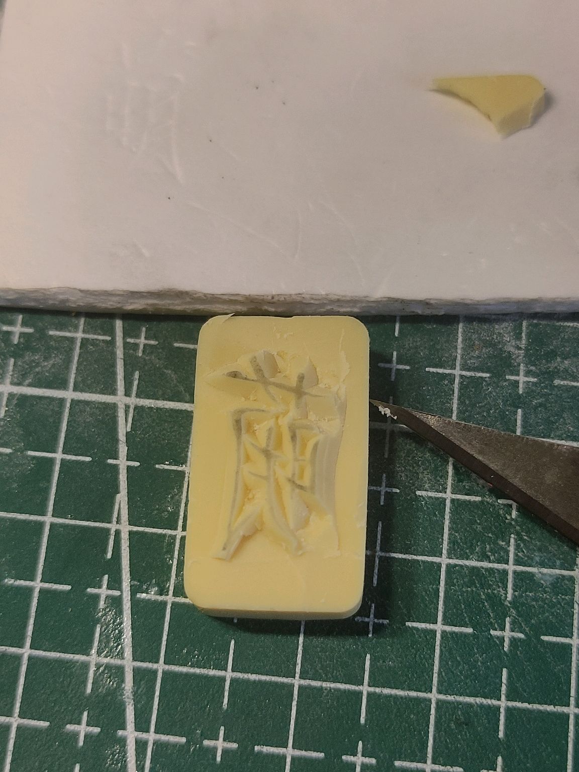 牛舌饼/椒盐酥