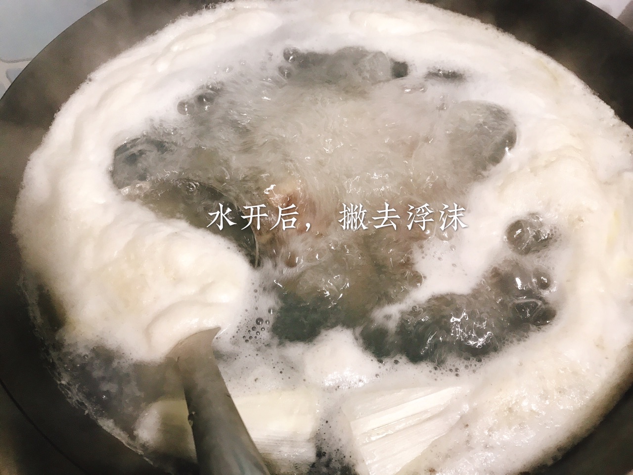 牛尾番茄汤