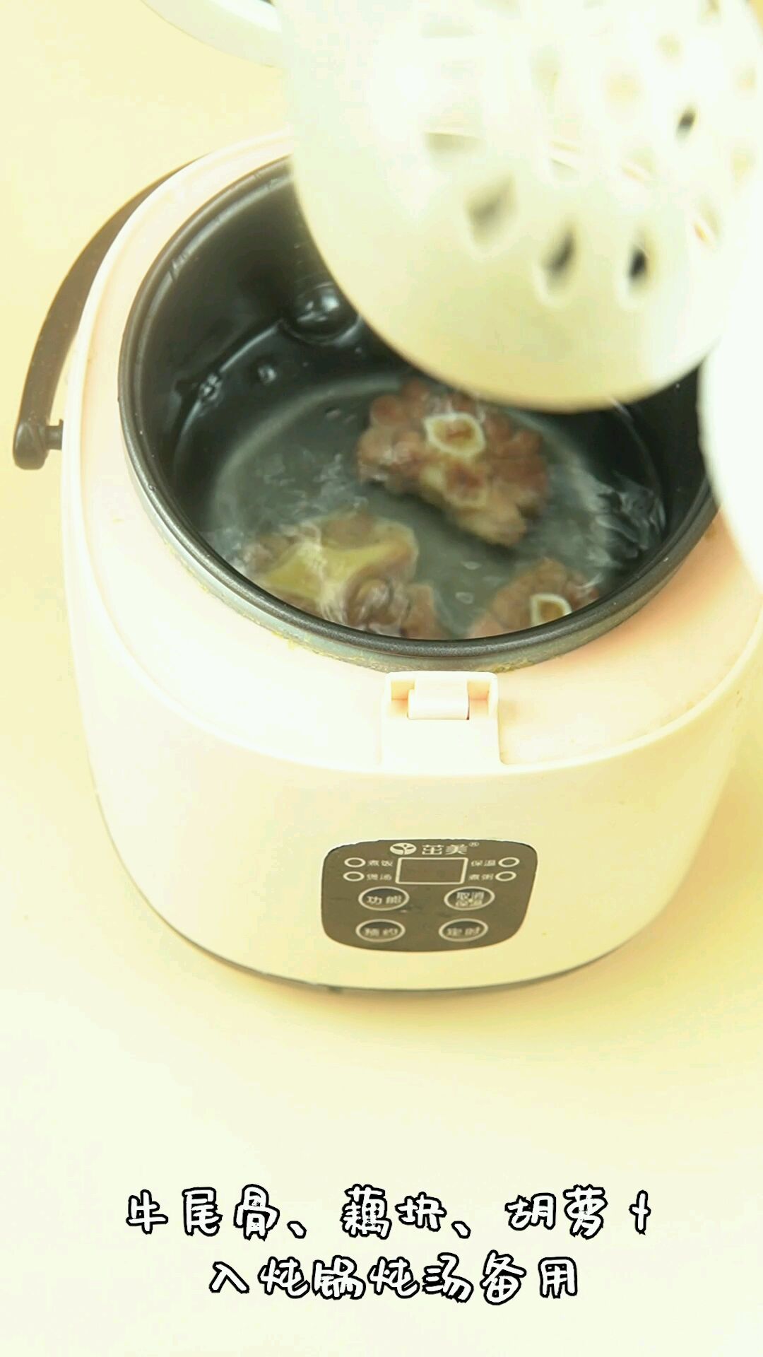 牛尾骨汤虾仁时蔬馄饨