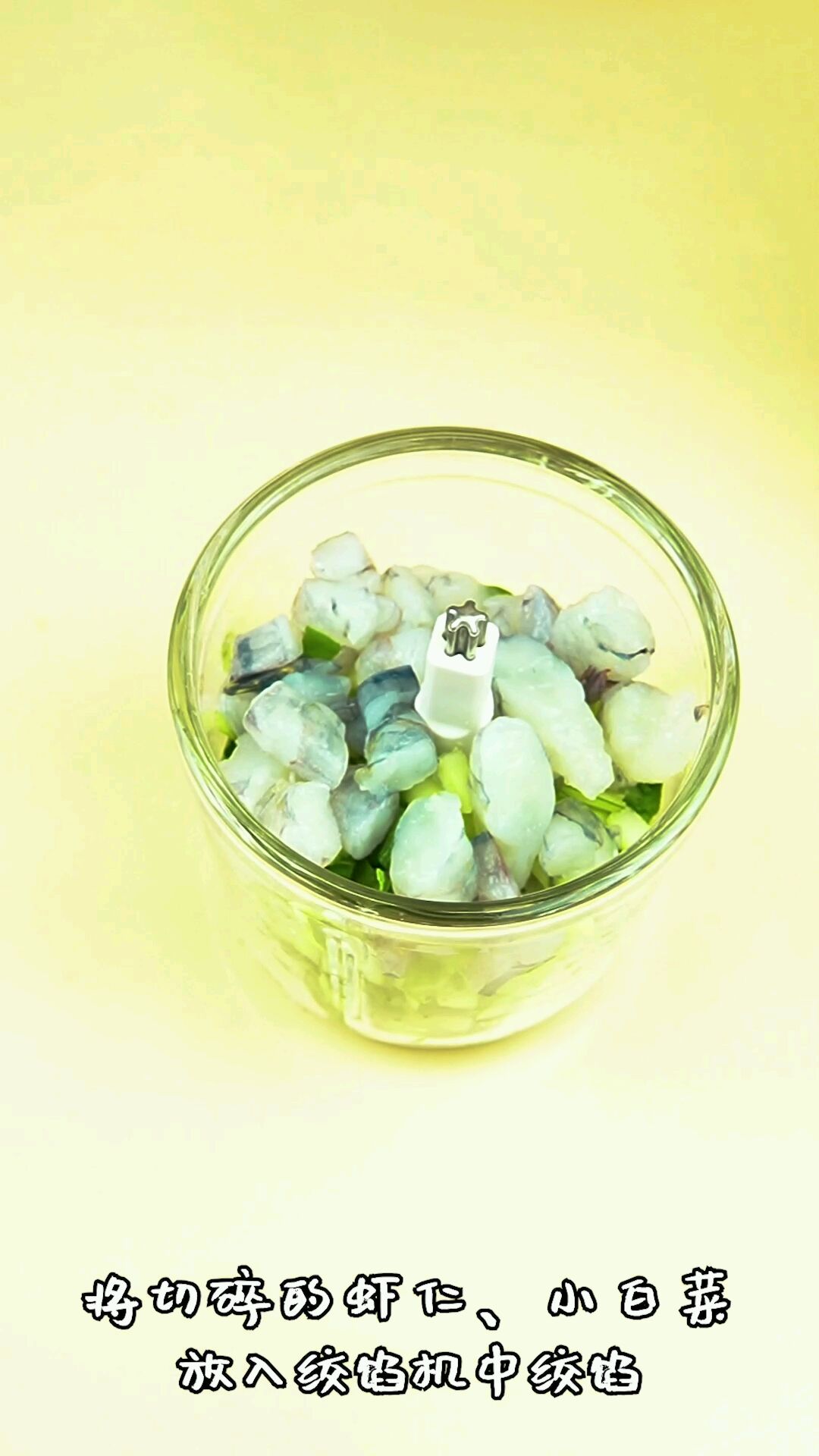 牛尾骨汤虾仁时蔬馄饨