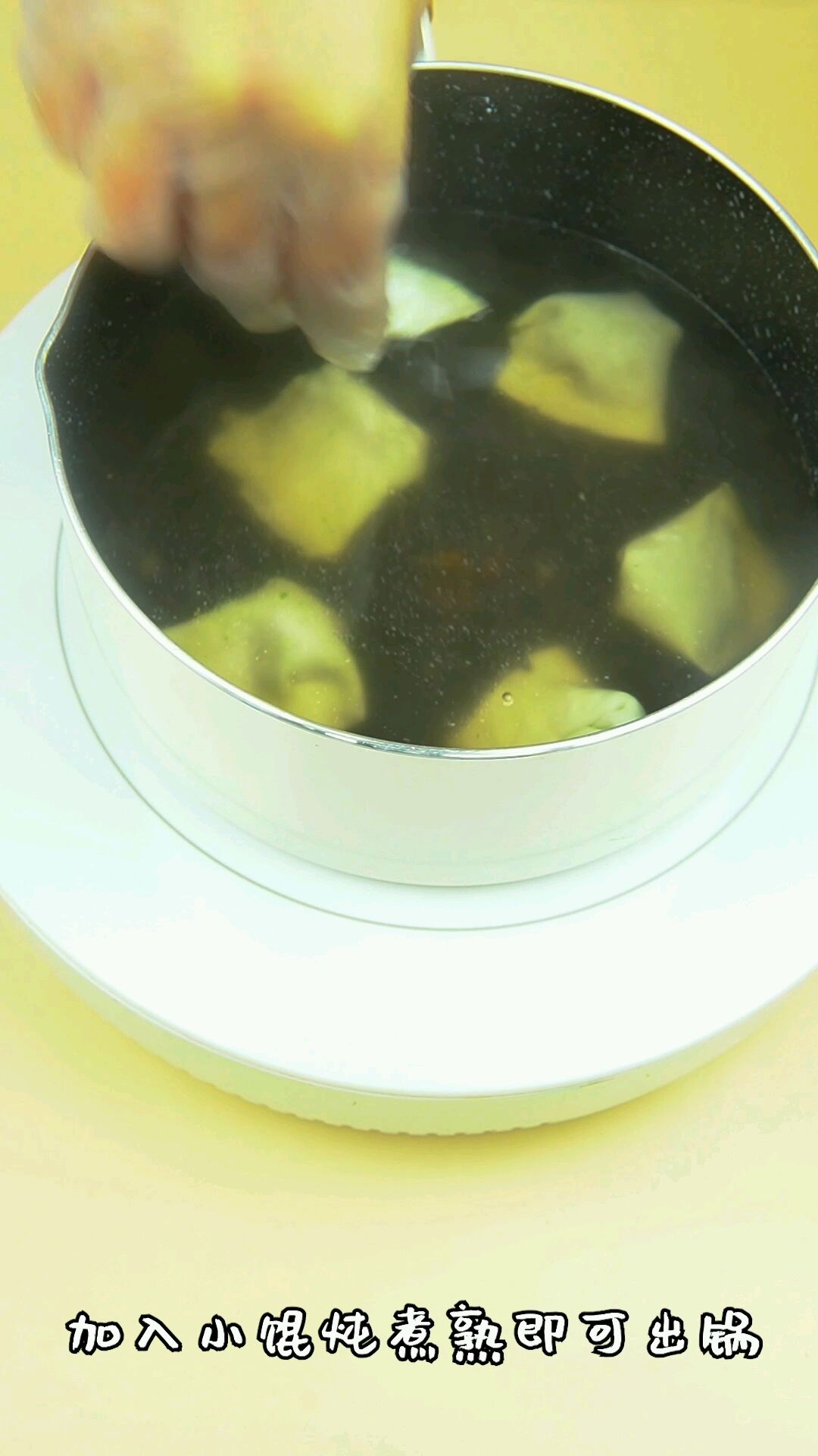 牛尾骨汤虾仁时蔬馄饨