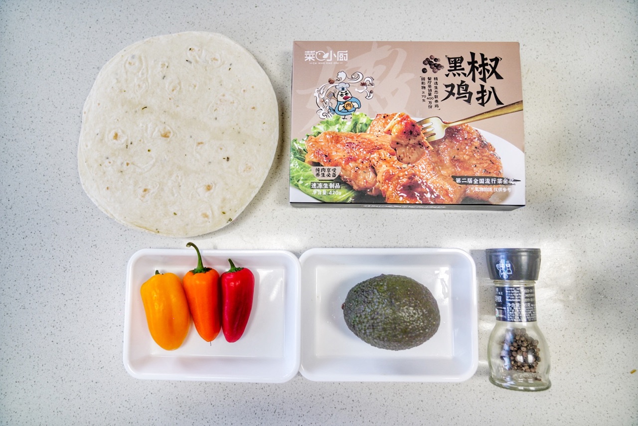 牛油果黑椒鸡扒口袋饼