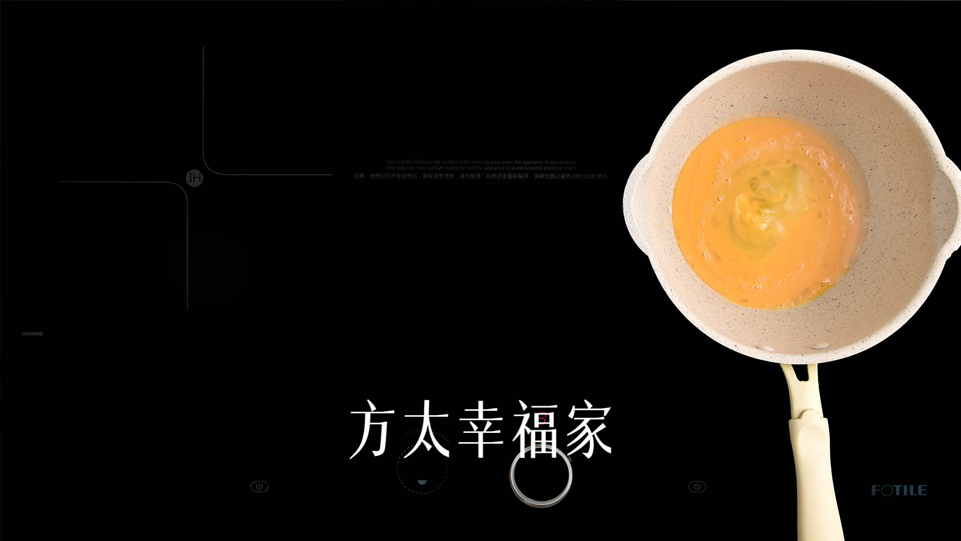 牛油果能量蛋卷
