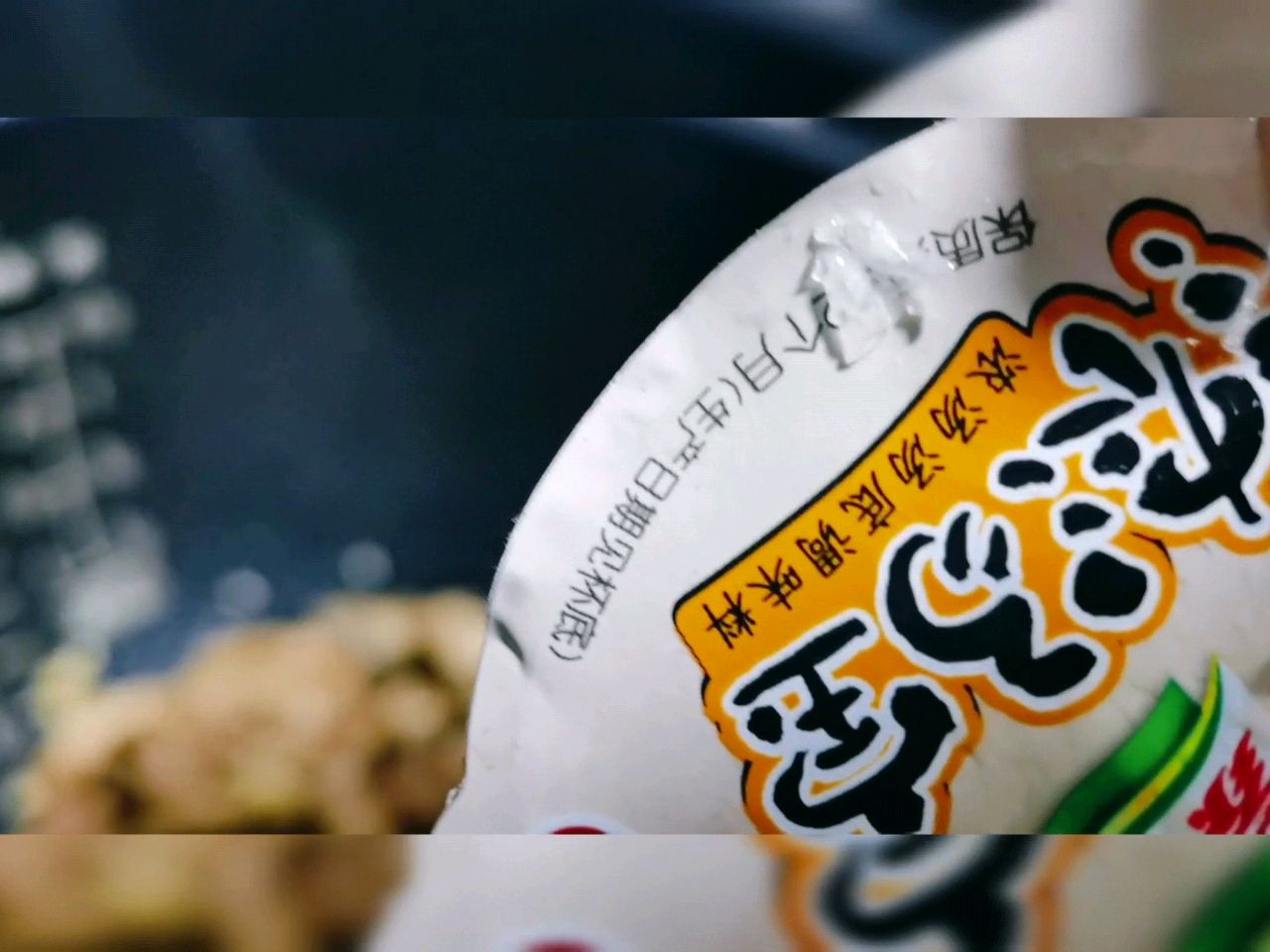 浓汤宝炖排骨