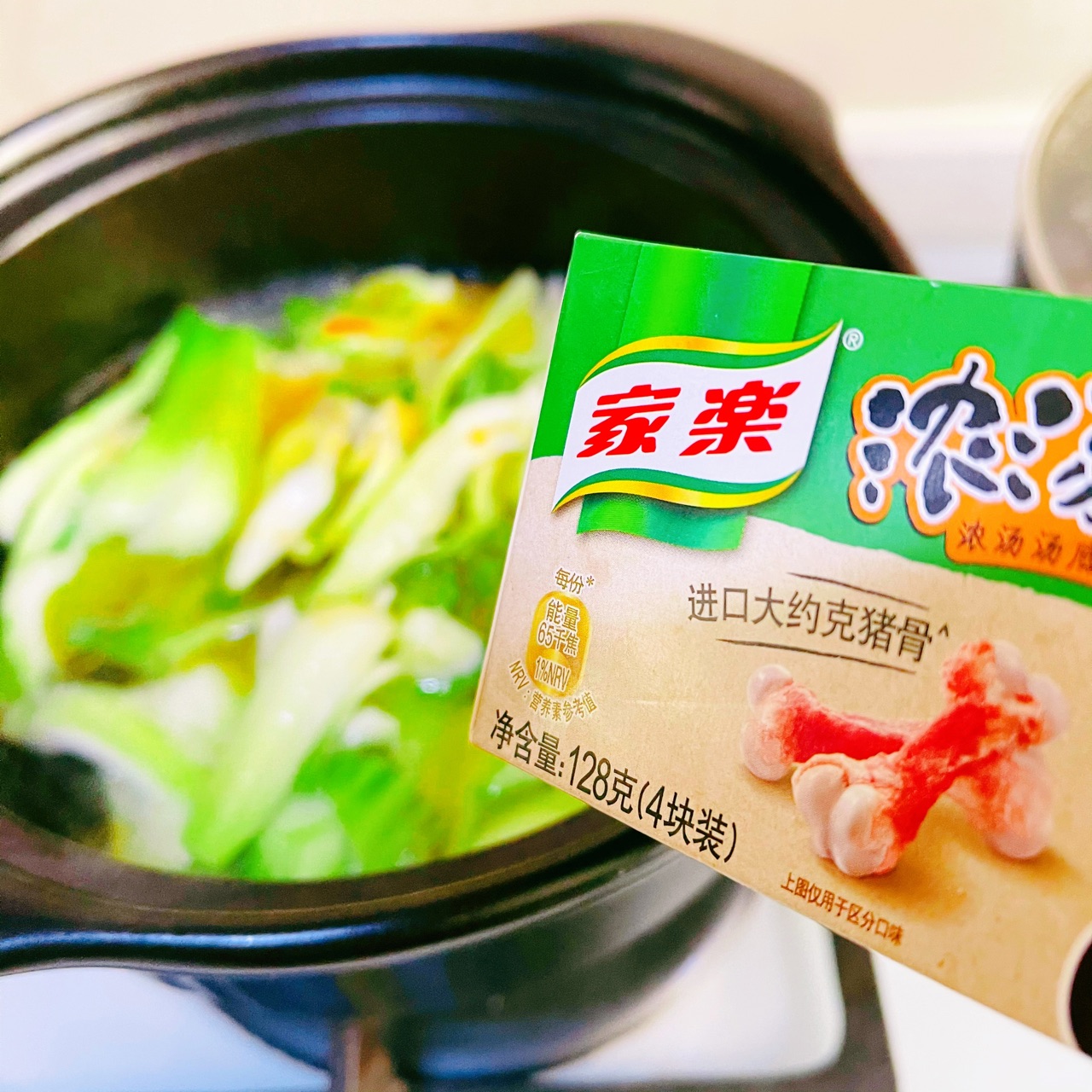 浓汤馄纯面砂锅
