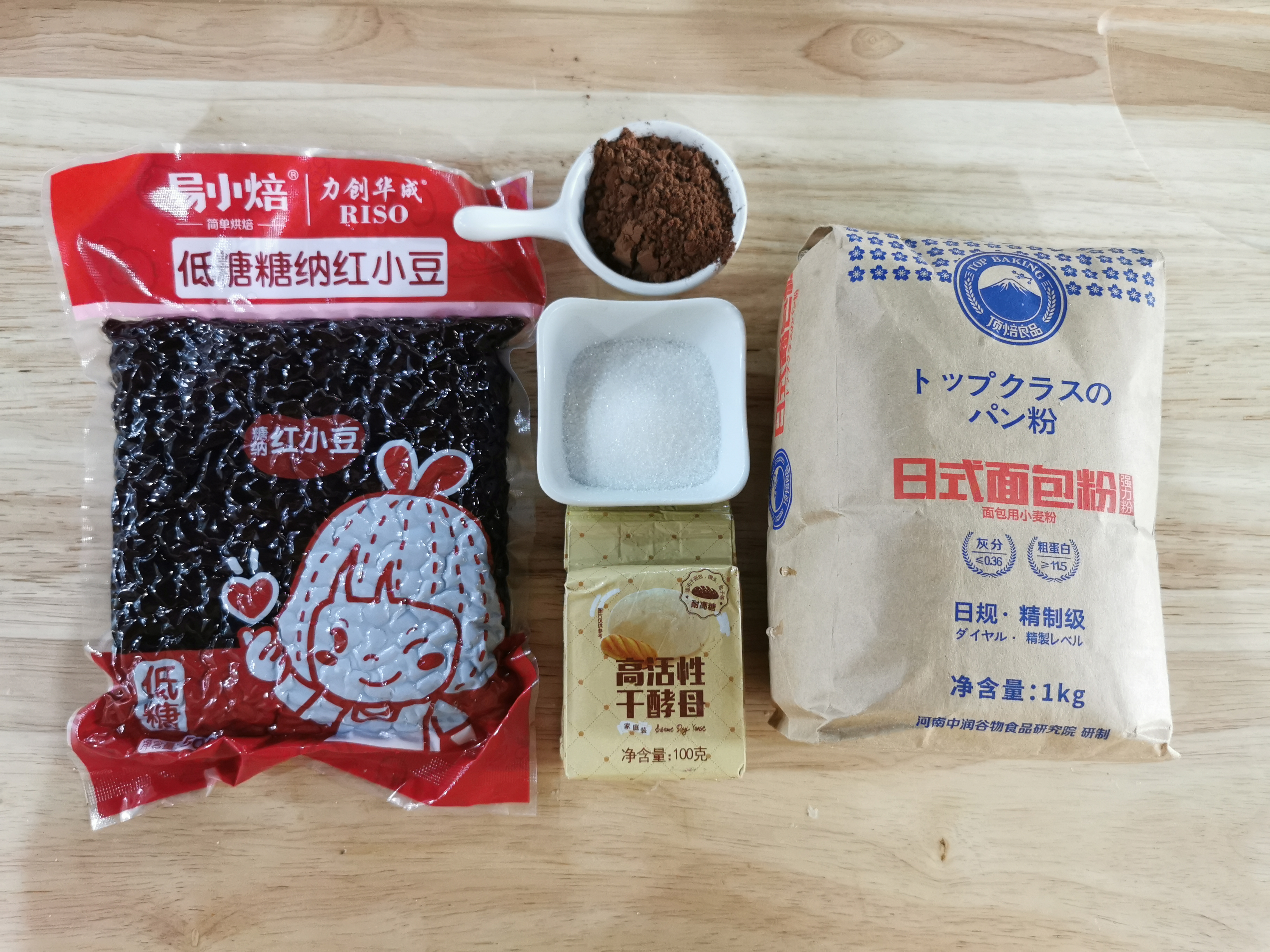 浓郁绵绵软软的红豆哈斯面包