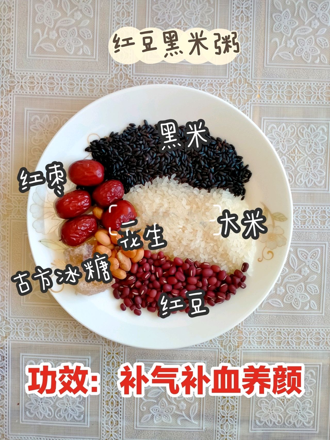 暖宫补血缓痛经,6款适合经期喝的养生汤