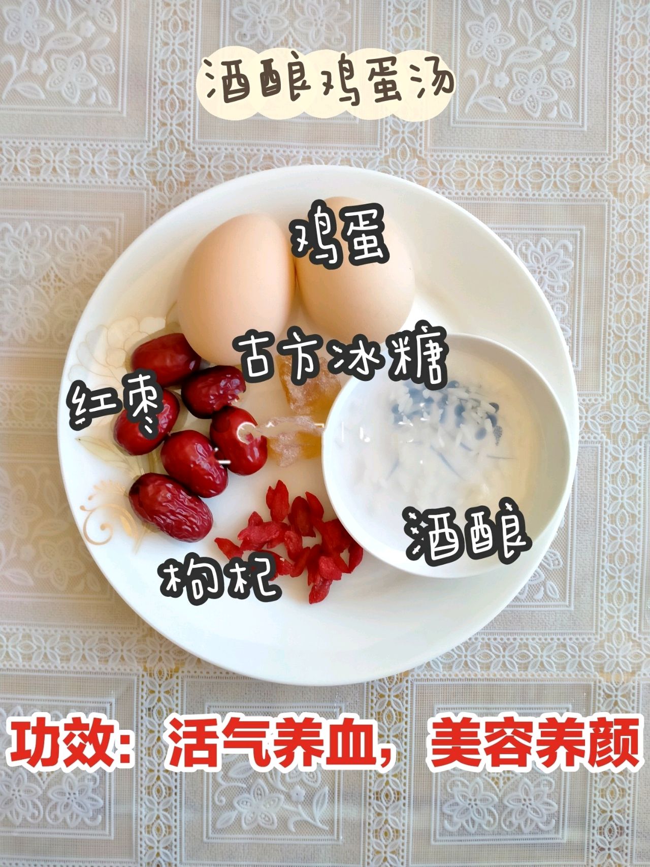 暖宫补血缓痛经,6款适合经期喝的养生汤