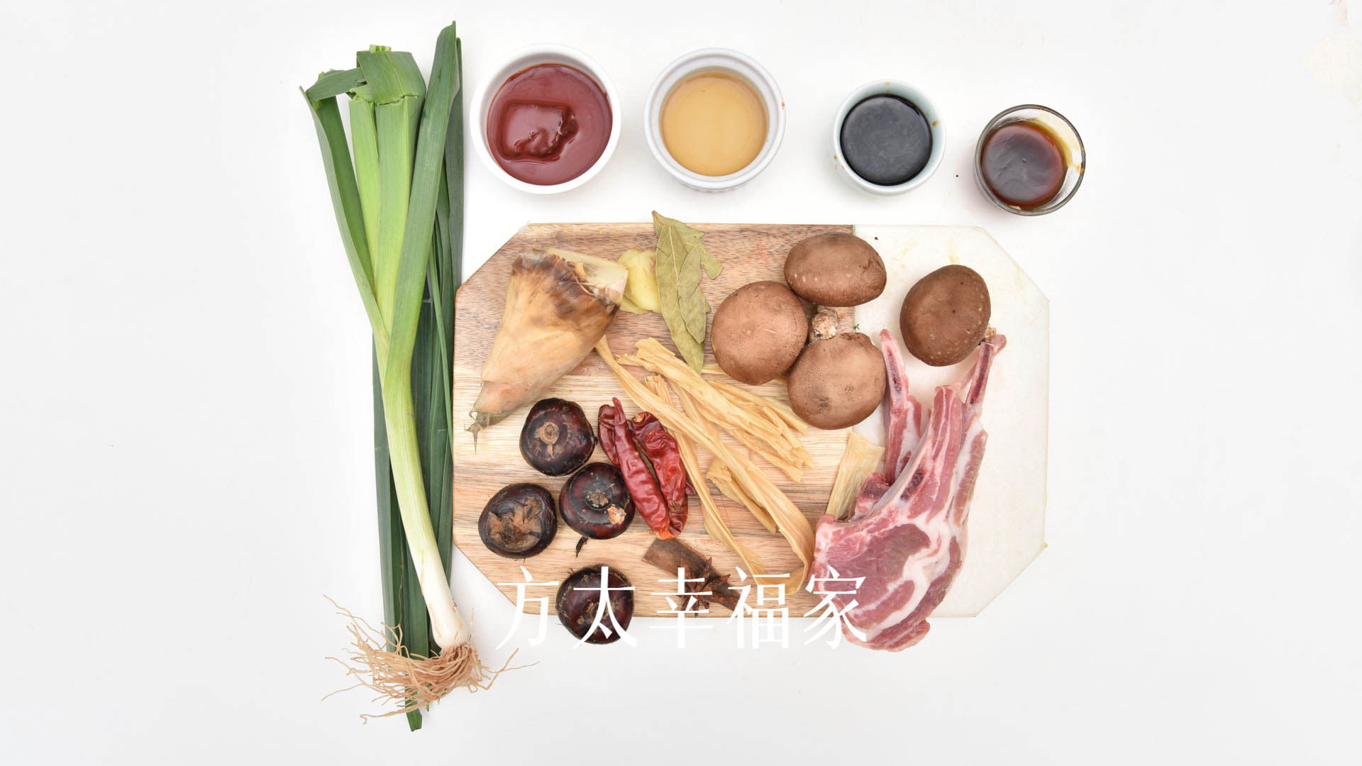 暖呼呼的羊排煲打边炉
