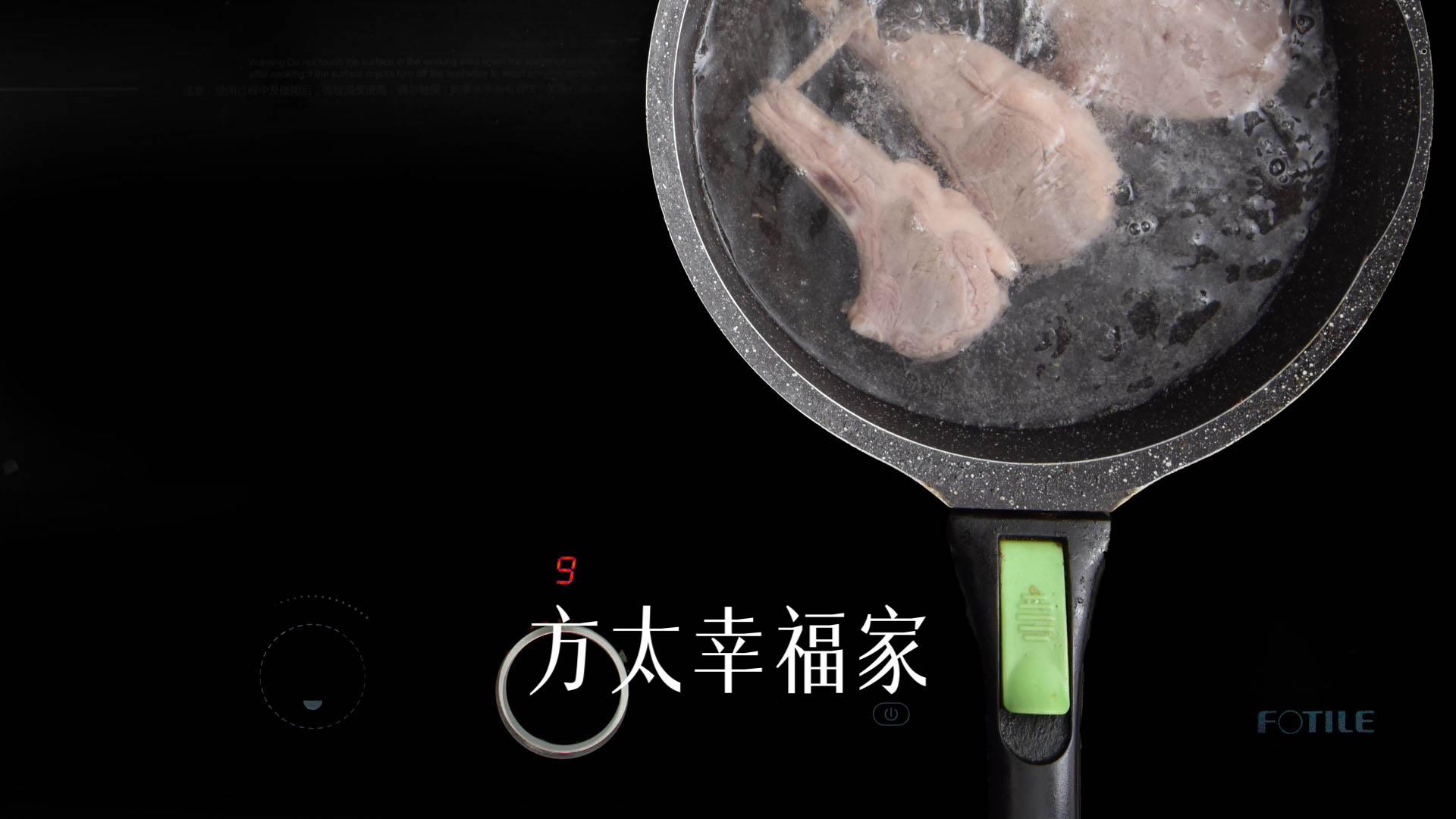 暖呼呼的羊排煲打边炉