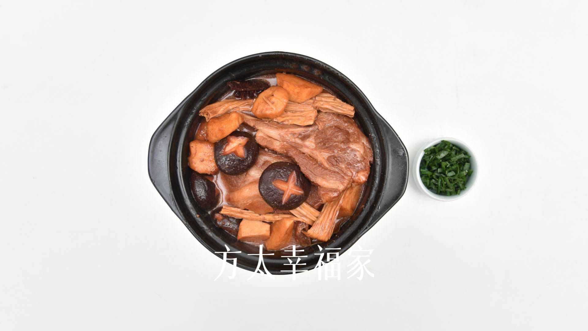 暖呼呼的羊排煲打边炉