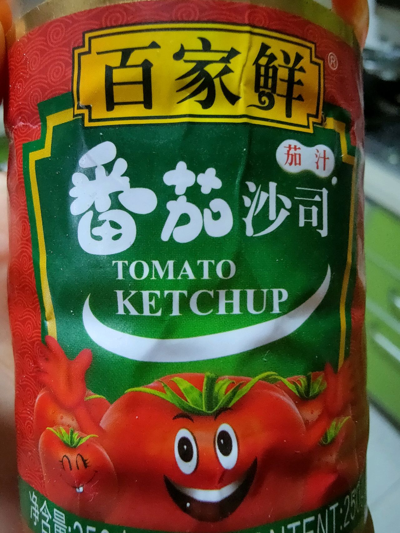 暖暖的番茄牛肉汤