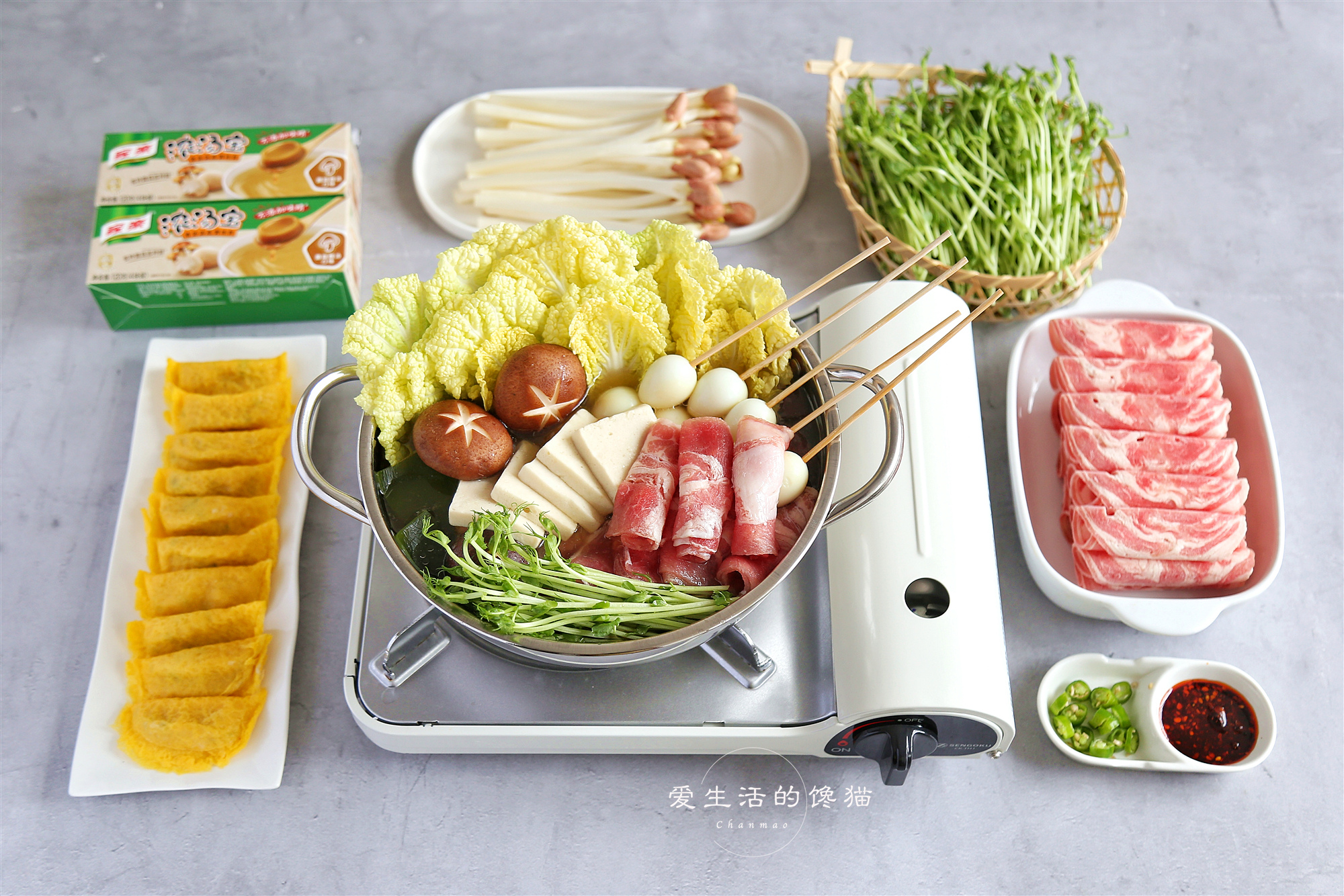 暖身菌菇火锅