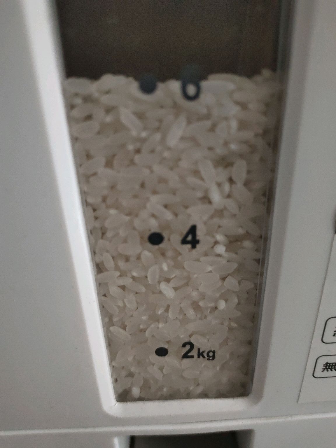 暖心饭团