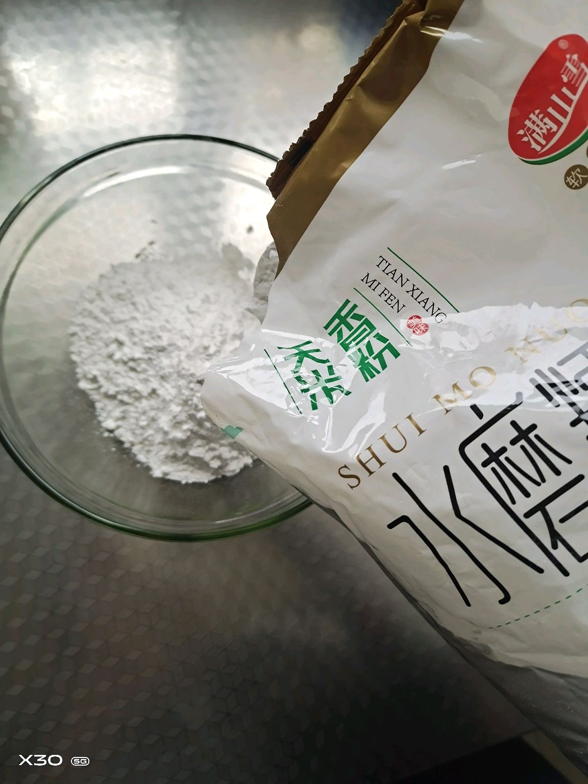 糯叽叽的红糖小圆子