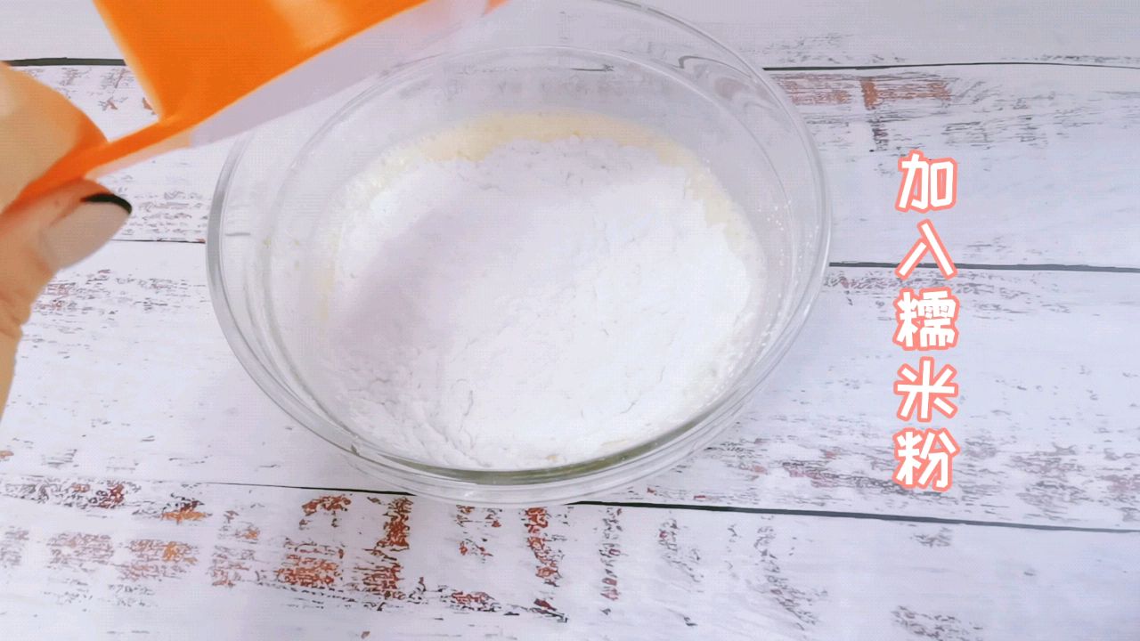 糯叽叽的紫薯手指麻薯